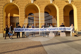 Сливен - протест - парк "Сините камъни"