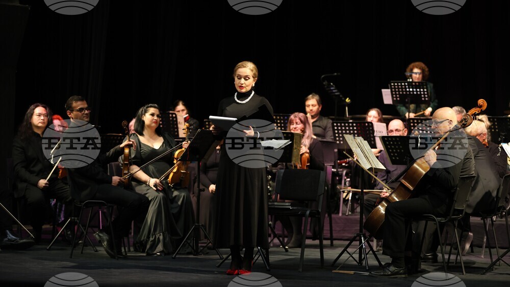 Благоевград - Камерна опера - концерт