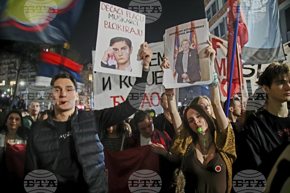 Сърбия - Белград - обща стачка - РТС