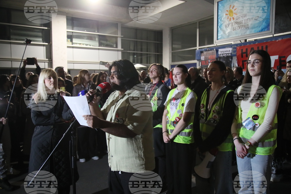 Сърбия - Белград - обща стачка - РТС