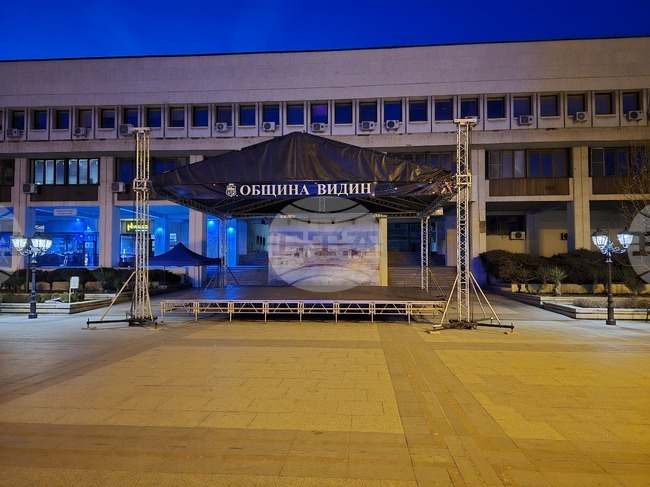 Концертът "Спорт и музика на една сцена" ще се проведе днес на площад "Бдинци" във Видин