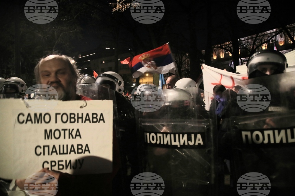 Сърбия - обща стачка - протести