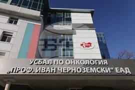 Кампания „Осем звезди в 8 болници на 8 март“