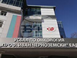 Кампания „Осем звезди в 8 болници на 8 март“