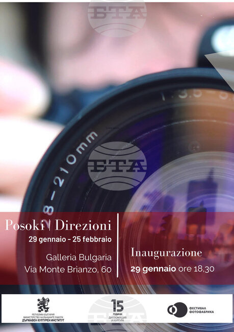 Български фотографи ще бъдат представени в галерия "България" в Рим