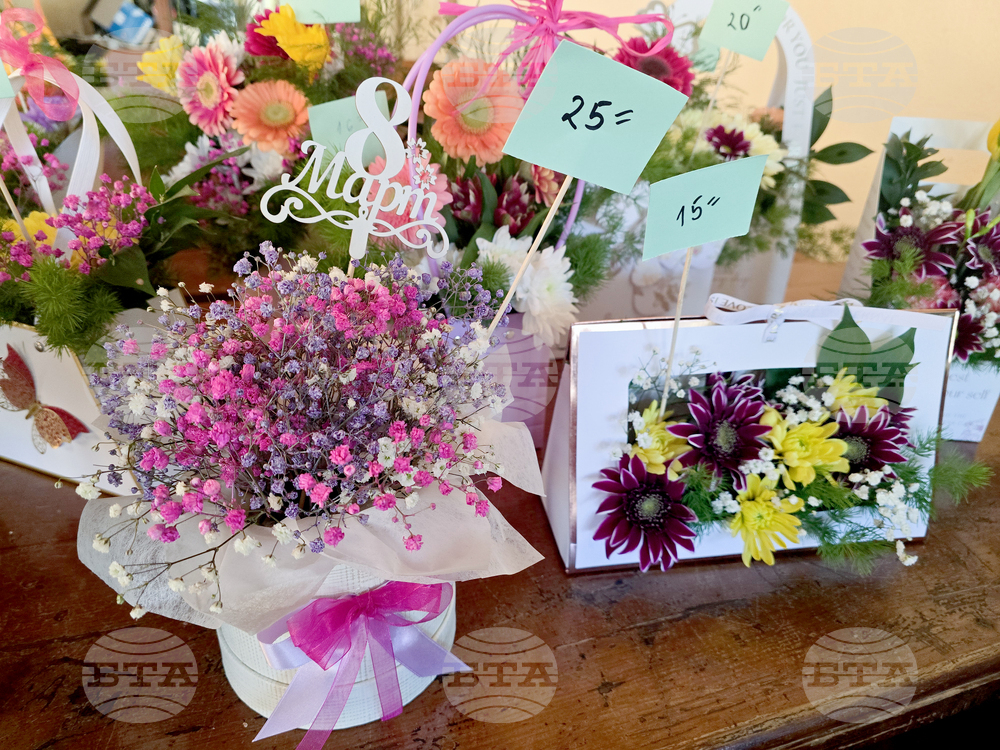 Петрич - Международен ден на жената - отбелязване