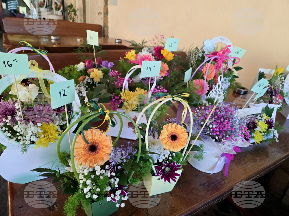 Петрич - Международен ден на жената - отбелязване