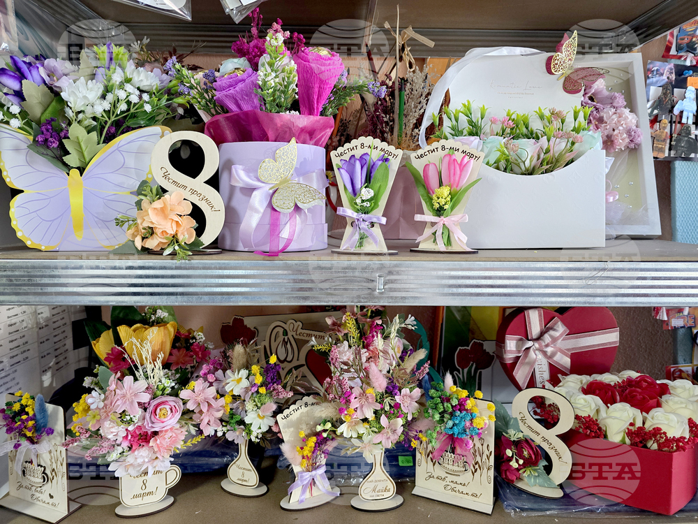 Петрич - Международен ден на жената - отбелязване