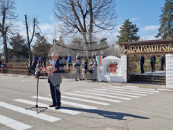 Село Драгомирово - Тодоровден