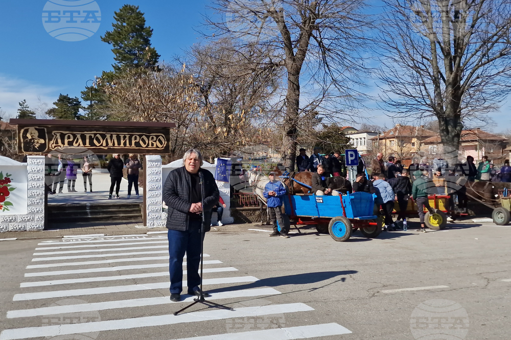 Село Драгомирово - Тодоровден