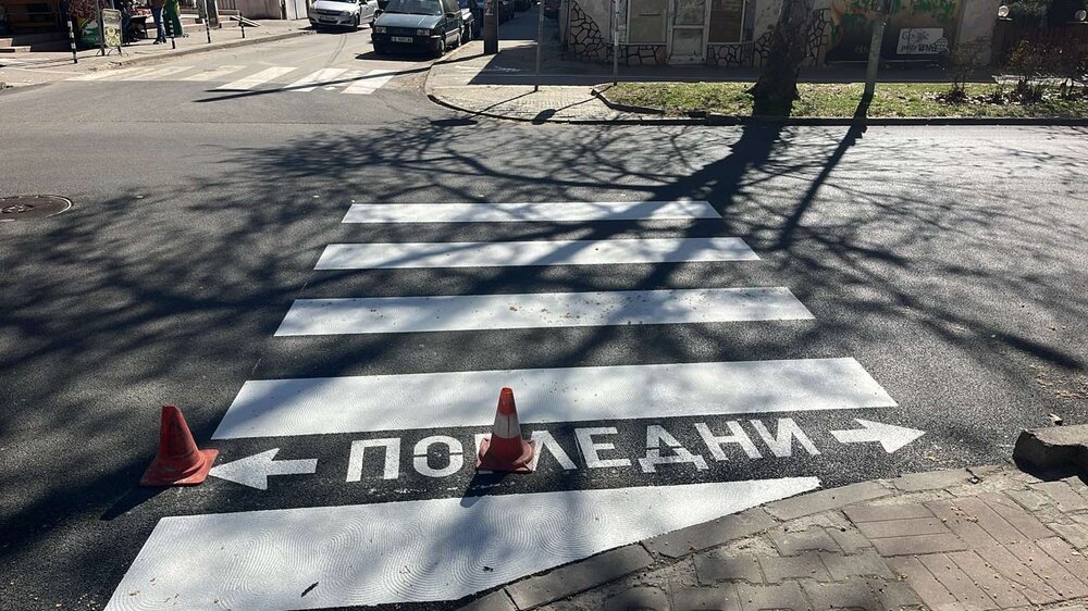 Община Благоевград: Полага се маркировка на ремонтирания бул. „Васил Левски" в Благоевград