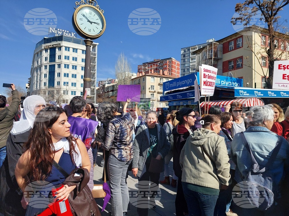 Турция - Анкара - 8 март - демонстрация