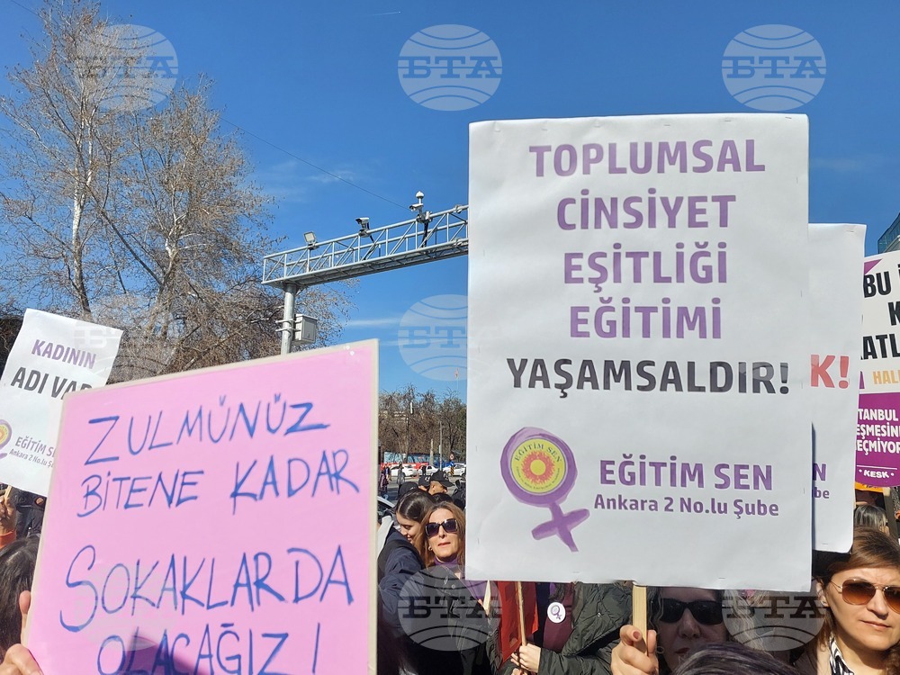 Турция - Анкара - 8 март - демонстрация
