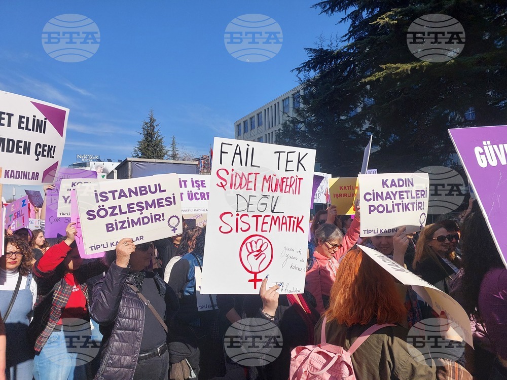 Турция - Анкара - 8 март - демонстрация