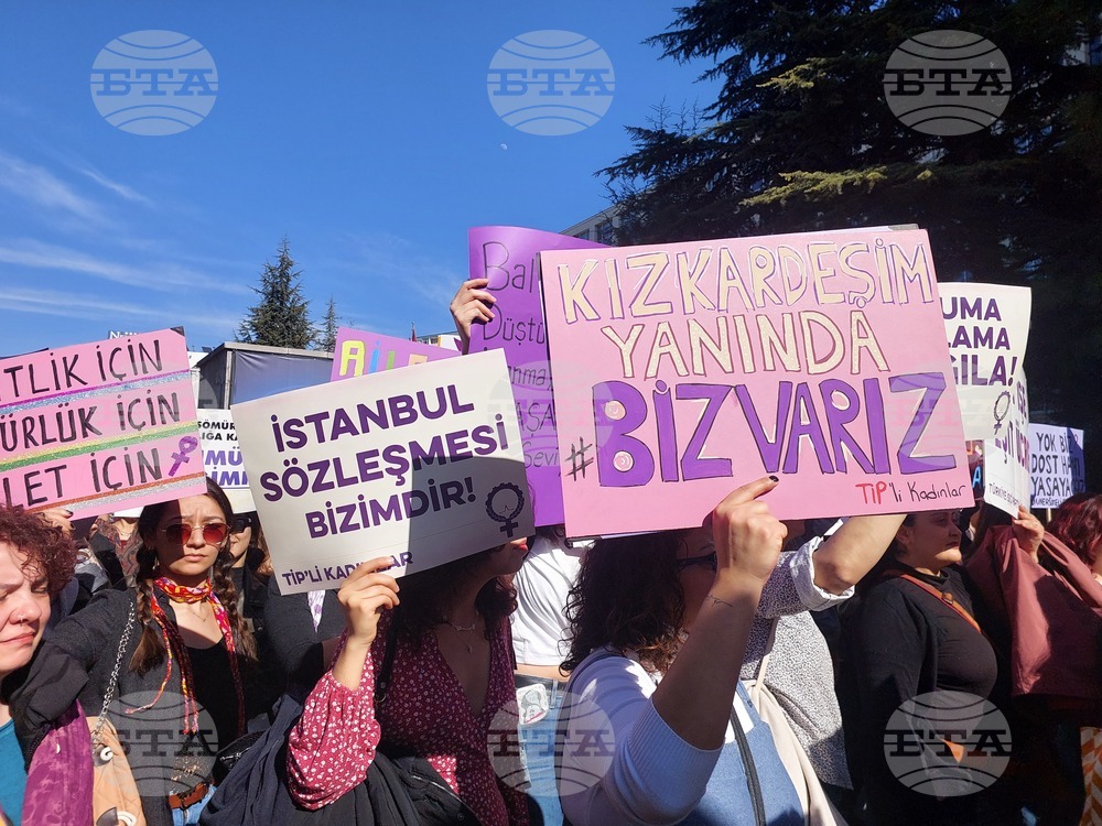 Турция - Анкара - 8 март - демонстрация