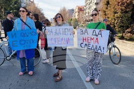 Република Северна Македония - Скопие - протестен марш