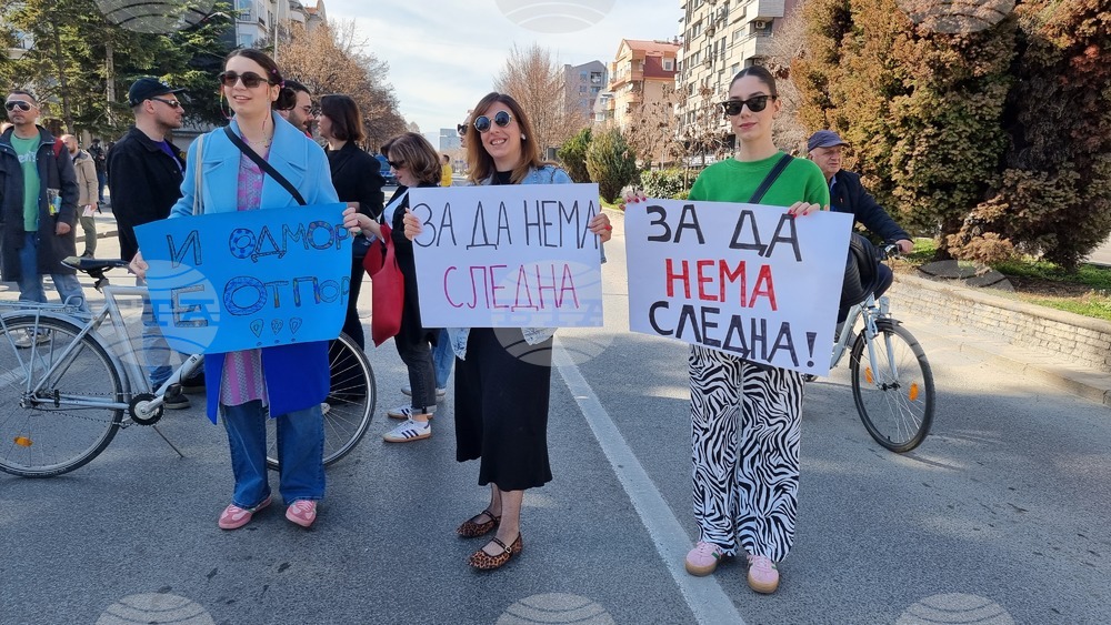 Република Северна Македония - Скопие - протестен марш
