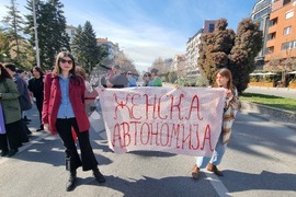 Република Северна Македония - Скопие - протестен марш