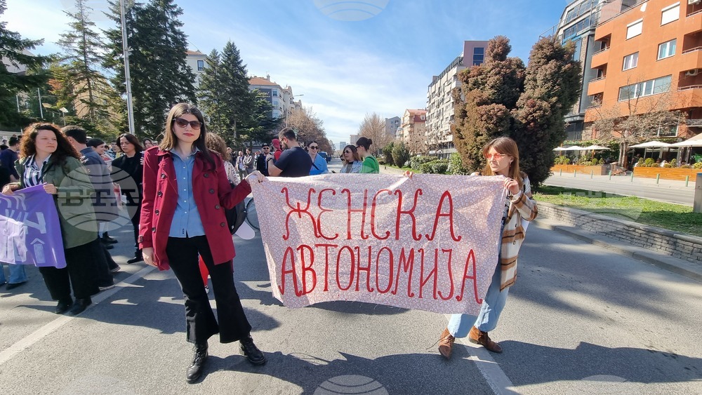Република Северна Македония - Скопие - протестен марш