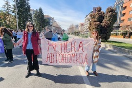 Република Северна Македония - Скопие - протестен марш