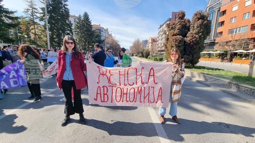 Република Северна Македония - Скопие - протестен марш