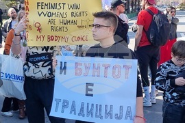 Република Северна Македония - Скопие - протестен марш