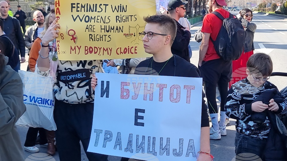 Република Северна Македония - Скопие - протестен марш