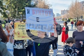 Република Северна Македония - Скопие - протестен марш