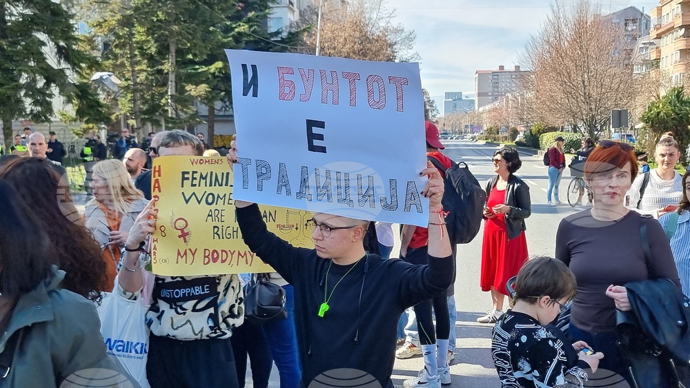 Република Северна Македония - Скопие - протестен марш