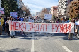 Република Северна Македония - Скопие - протестен марш