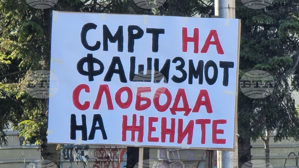 Република Северна Македония - Скопие - протестен марш