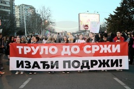 Сърбия - Белград - протести - фермери