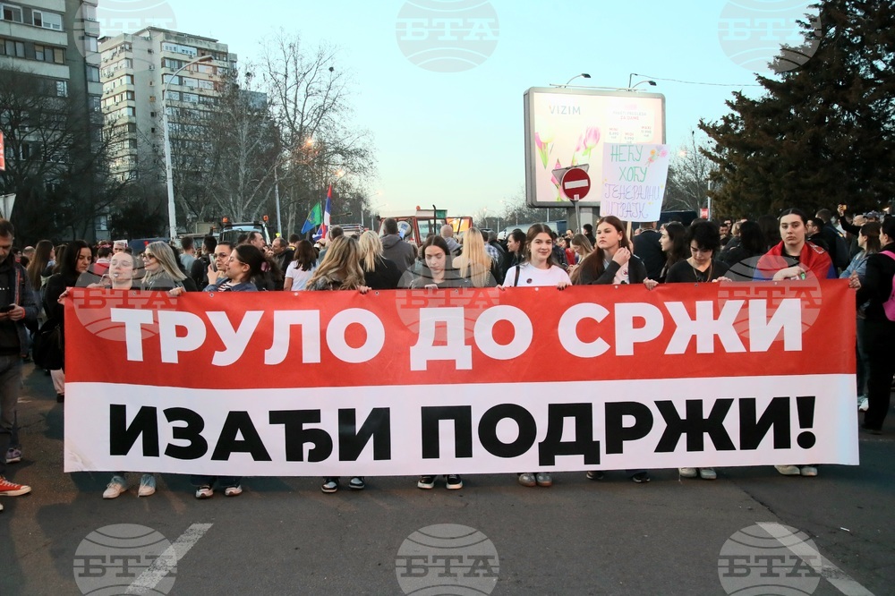 Сърбия - Белград - протести - фермери