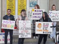 Пловдив - 8-ми март - протестно шествие