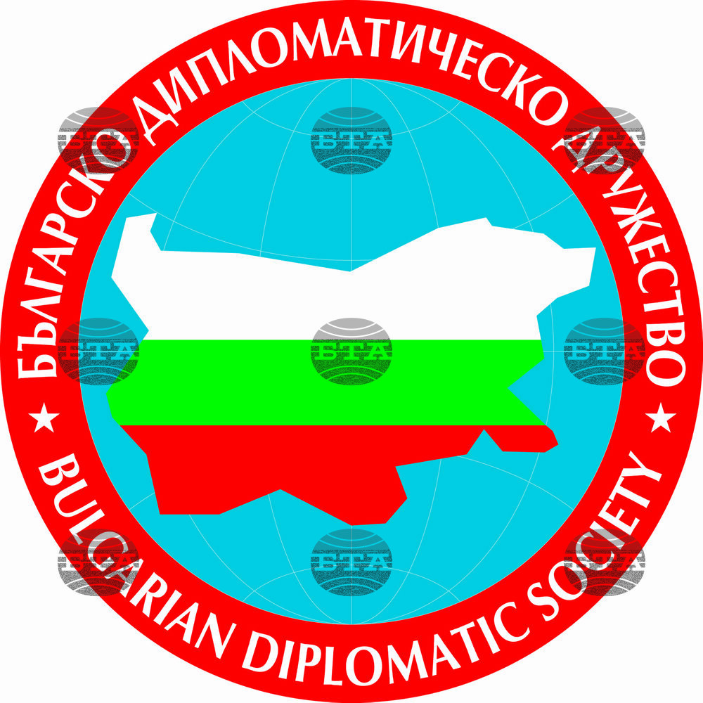Позиция на Българското дипломатическо дружество