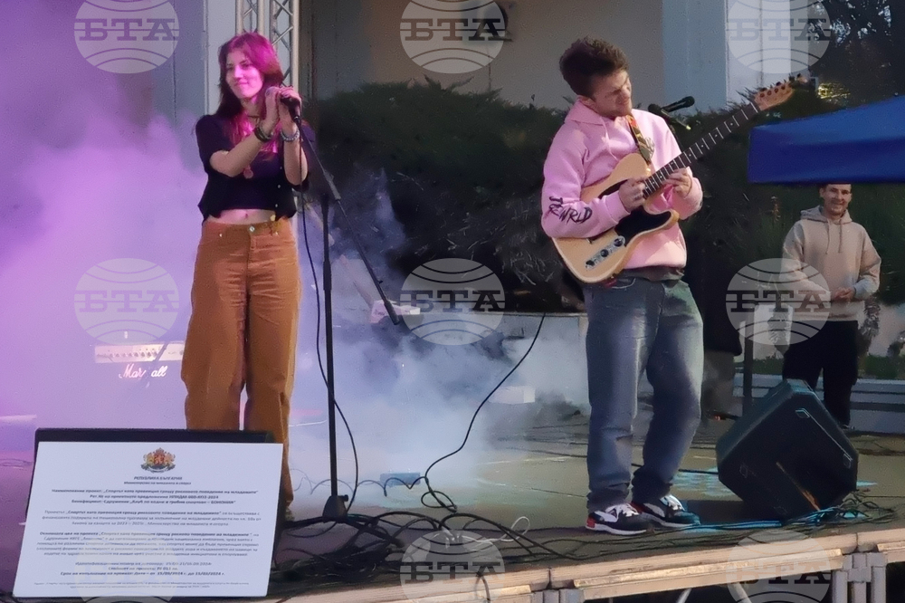 Видин - „Спорт и музика на една сцена“ - концерт