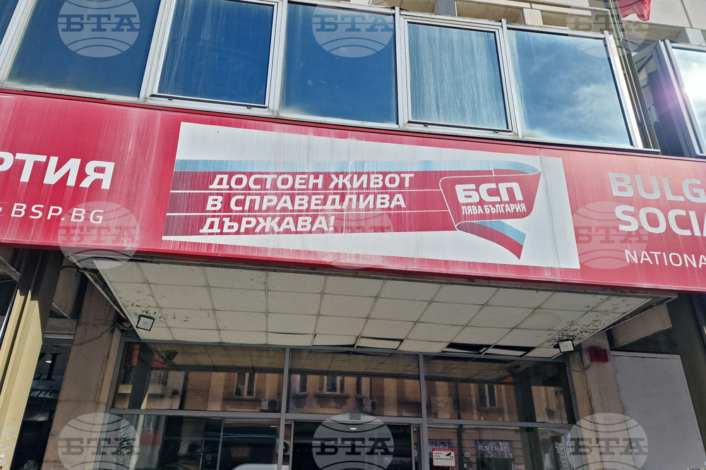 Неотложни промени в изборното законодателство, които да гарантират, че всеки глас се отчита честно, поискаха от Изпълнителното бюро на БСП