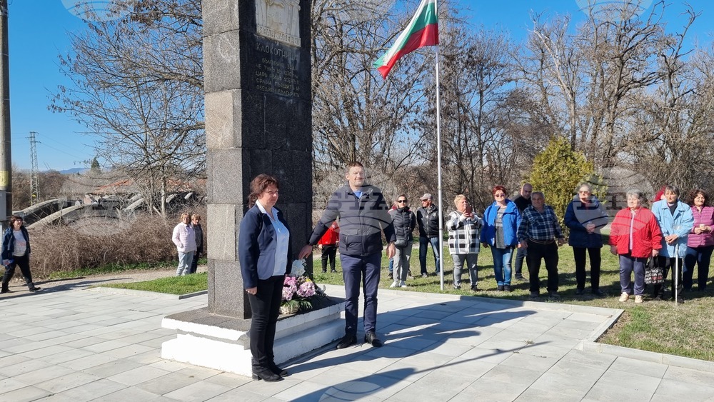 Село Клокотница - битка - годишнина