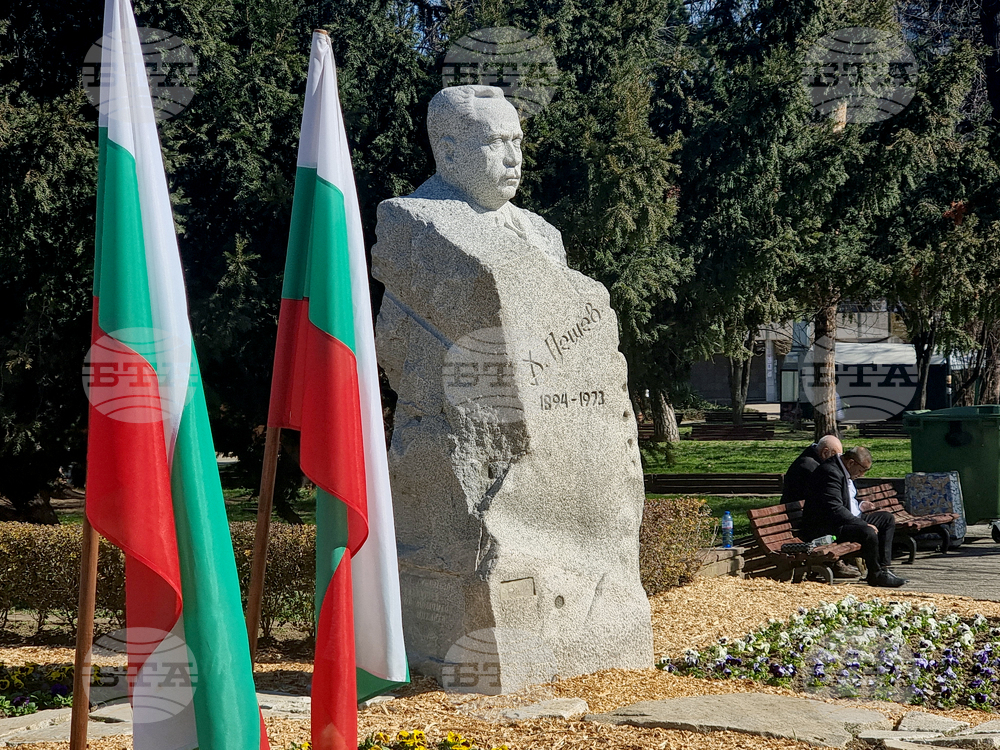 Bulgarian Embassy Initiative in Washington to Honour Dimitar Peshev’s Role in Saving Bulgarian Jews