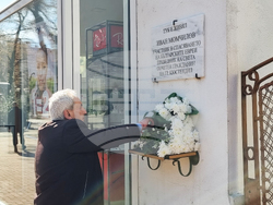 Кюстендил - спасяване на българските евреи - годишнина