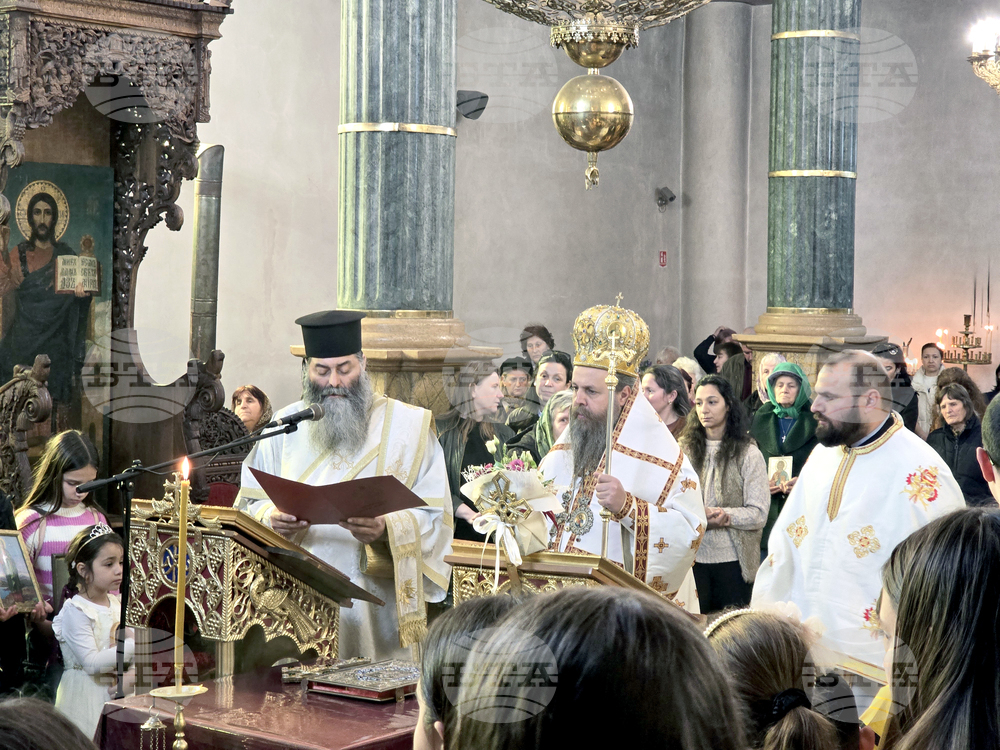 Гоце Делчев - Православна неделя