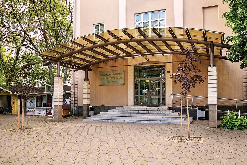 Пловдивският университет „Паисий Хилендарски“ е домакин на Ден на професиите