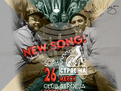 Групата „Таралеща“ дават начало на пролетта с нова песен и концерт, визия – „Таралеща“ 