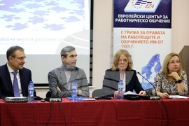 КТ „Подкрепа“ - конференция