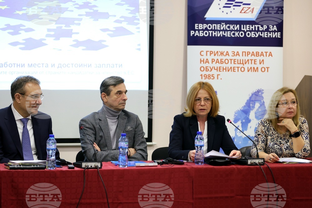 КТ „Подкрепа“ - конференция