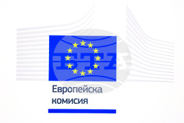 Дома на Европа - „Жените в публичното управление“ - конференция