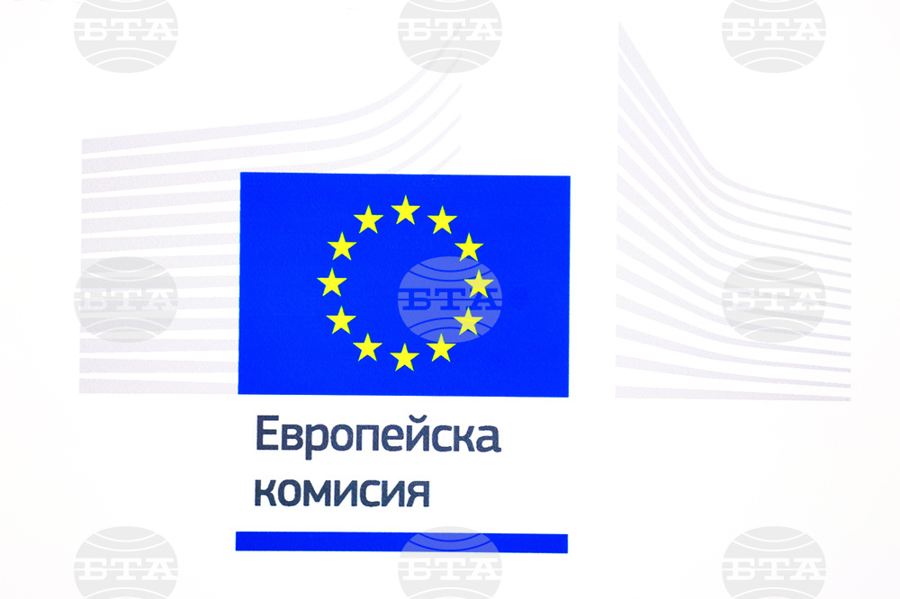 Дома на Европа - „Жените в публичното управление“ - конференция