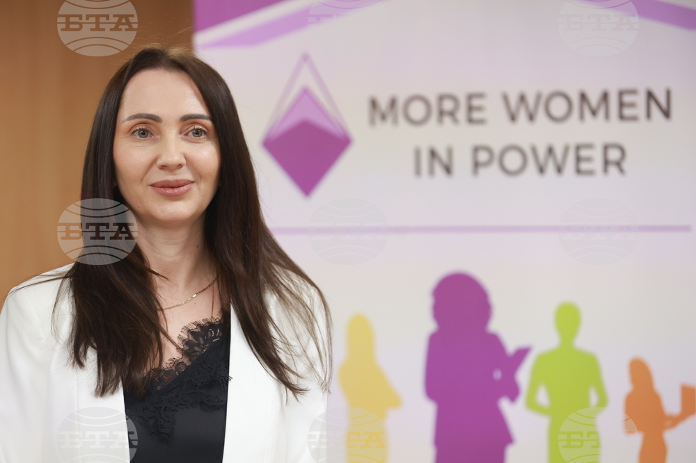 Дома на Европа - „Жените в публичното управление“ - конференция