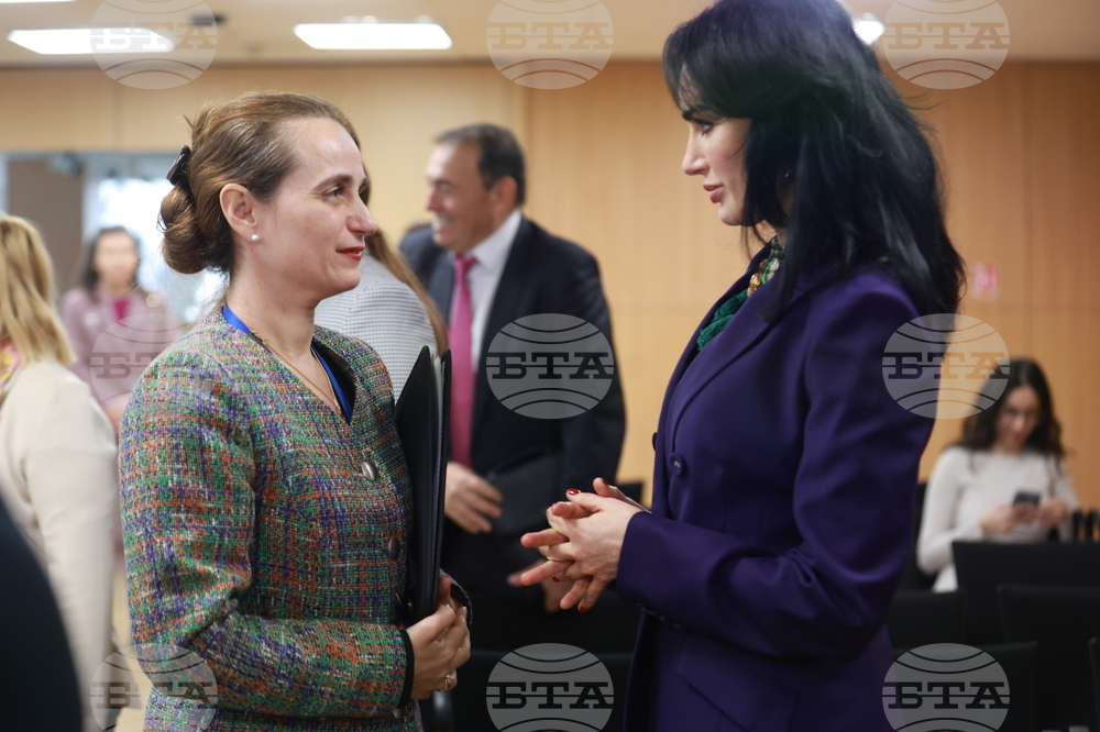 Дома на Европа - „Жените в публичното управление“ - конференция