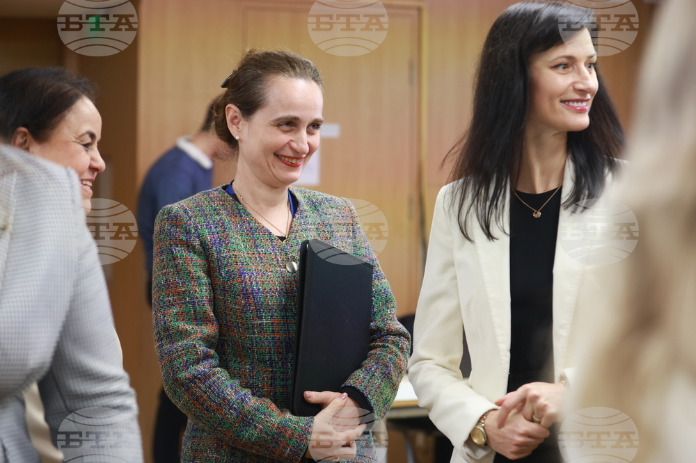 Дома на Европа - „Жените в публичното управление“ - конференция